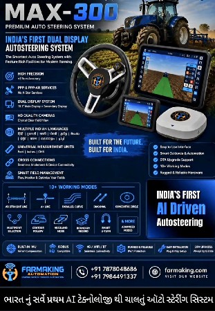 farmking gps