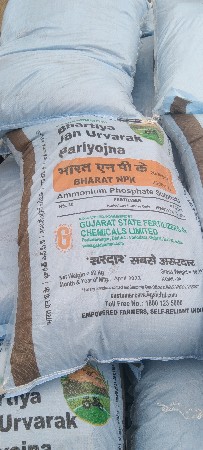 બાપોદર ખેતર વેચવાનું છે