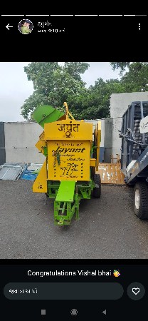 વેશીદેવનું છે