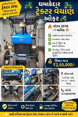 new Holland 3230 nx 2016