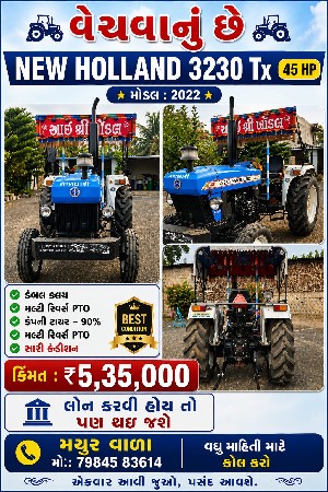 New Holland 3230Tx 45Hp