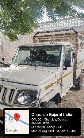 વેચવા ની