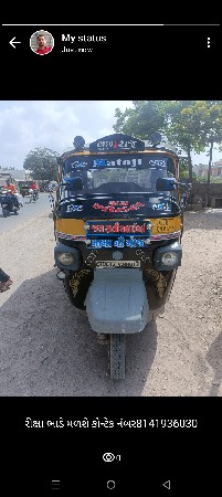 રીક્ષા વેચવાની છે