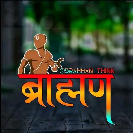 વીયાય.. ગયેલ...