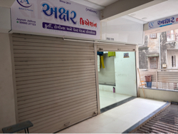 દુકાન વેચવાની છે