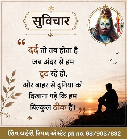 *જમીન લે વેચ માટે ફોન કરો