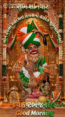 સોકરા ની જરૂર પાન નિ દૂકાન મા