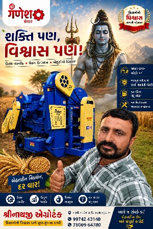 sree Ganesh tresars