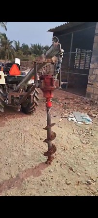 ખાડા કરવા નું મશીન