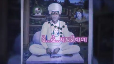 ઓઇલ મીલ