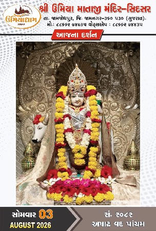 tiktok કંડીશન એકદમ સારું