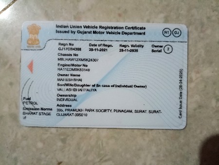 ગાડી વેચવા ની ચે