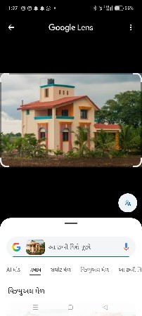 હોમ લે વેચ