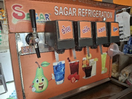 soda machine vechvanu chhe