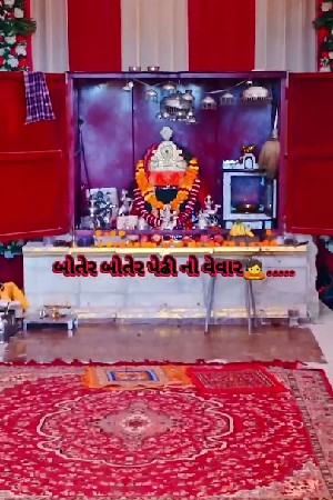 2.5 વર્ષ ની ખડેલી