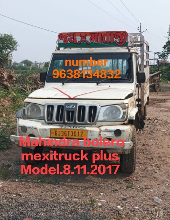 વેચવાની