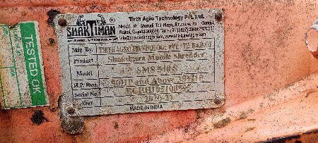 શક્તિમાન કંપનીનો