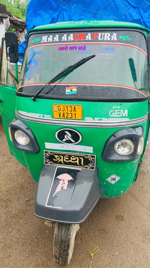 Atul Gem રીક્ષા વેચવાની છે.