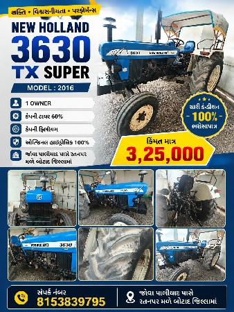 new Holland 3630tx 2016