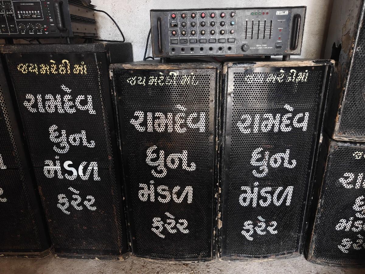 સાઉન્ડ સિસ્ટમ વેચવાનું છે