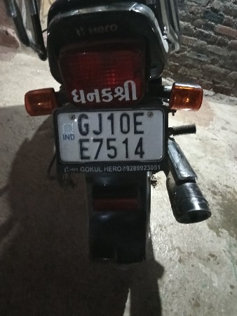 ગાડી વેચવાની છે