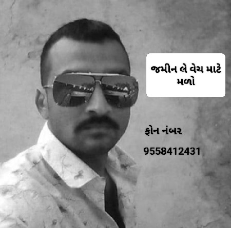દેવાત ભાઈ આલા ભાઇ ચાનપા