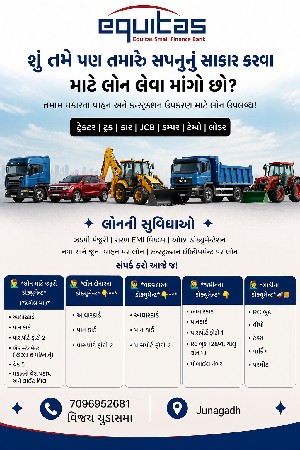 લોન લોન Jldi જૂની કાર ઉપર લોન