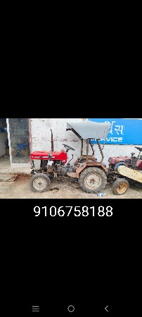 વેભવ કપલેટ સે