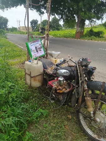 દવા છાંટવા નું રાજદૂત કમ્પ્લીટ