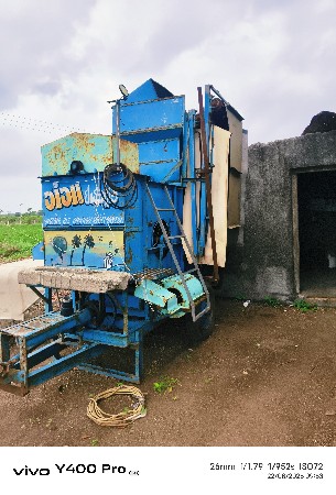 વેચવાનું.છે