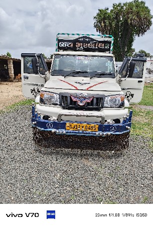 બોલેરો 2017 એક્સ્ટ્રા લોગ 9 ફુટ