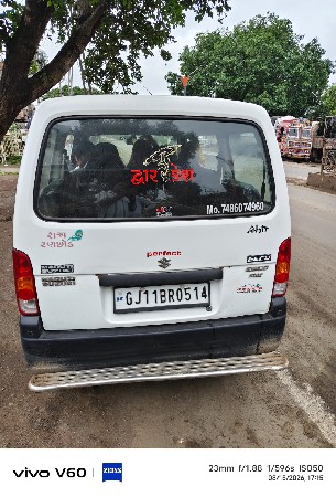 ઇકો ગાડી વેચવાની છે