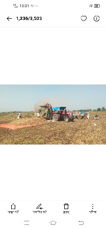 ગીતાનું થેસર વેચવાનું છે ફાઈટર