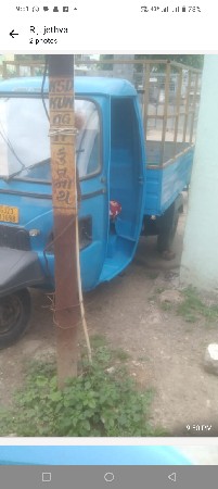 9737617404