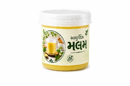 વાઢીયા માટે  આયુર્વેદિક મલમ
