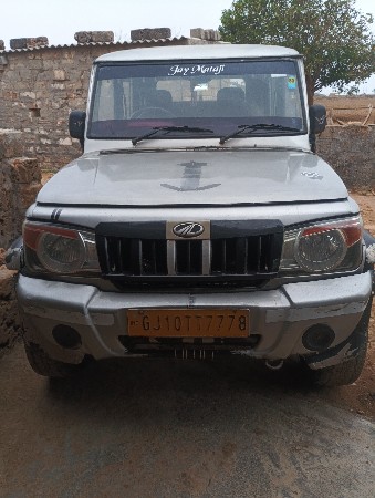 Bolero campar વેચવાનો છે