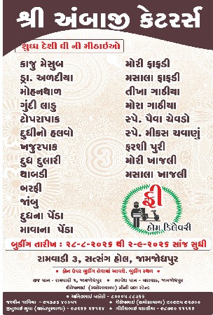 splendor વેચવાનુ