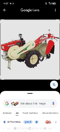 vst shati