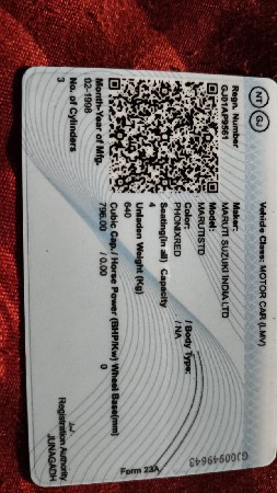 વિજયભાઈ રાઠોડ