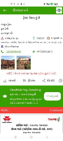 3ધરના