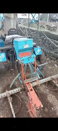 ઓરણી વેચવા નીછે
