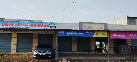 દુકાન