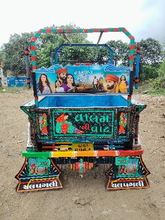 દેવાગ ની કપની