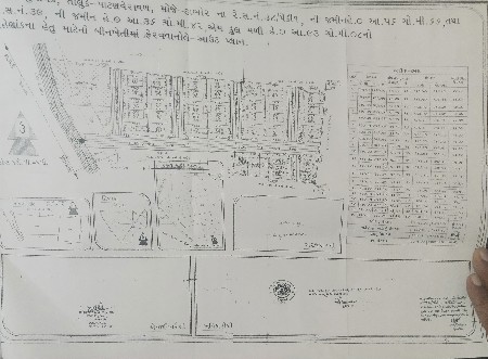 પ્લોટ વેચવાનો છે