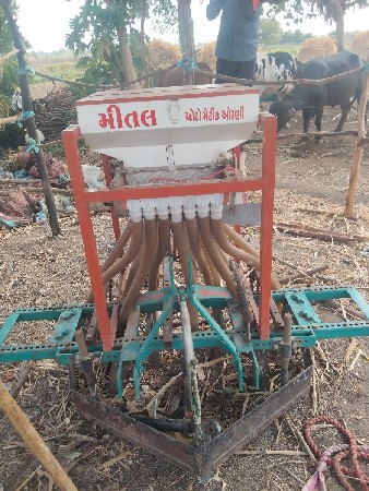 7 દાત મીની ટેકટર છે