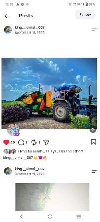 વેચવાનું છે