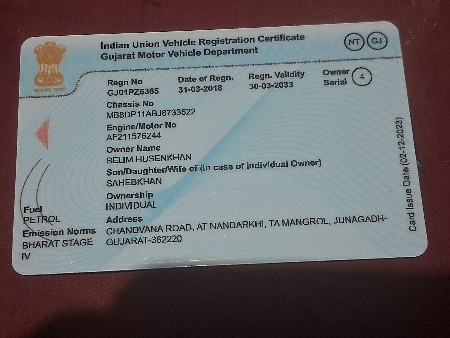 એક્સેસ વેચવાની છે