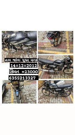 ટુ વ્હીલર વેચવાનું
