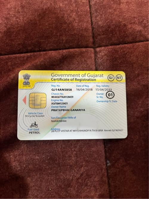 ટુ વ્હીલર