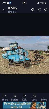 ગીતા નુ ઓપ્નર વેચવાનું છે.